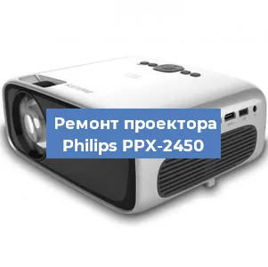 Замена поляризатора на проекторе Philips PPX-2450 в Екатеринбурге